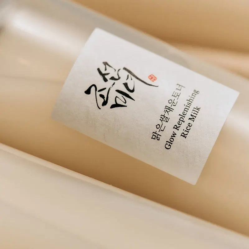 Beauty of Joseon - Glow Replenishing Rice Milk - 150 ml Lariboisière Shop